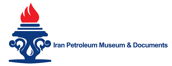 Iran petroleum museum and documents